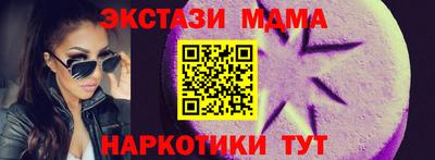 амф Балашиха