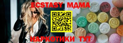 гидра Балаково