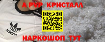 гидра Балаково