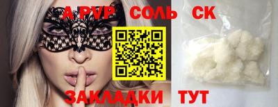 мефедрон мука Беслан