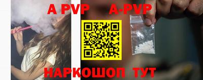 гидра Балаково
