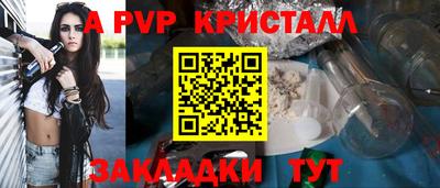 амф Балашиха