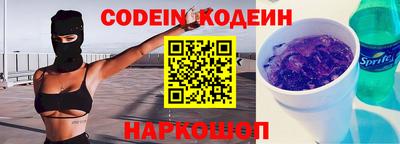 гидра Балаково