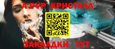 амф Балашиха