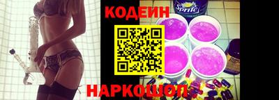 гидра Балаково