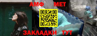 марки nbome Азнакаево