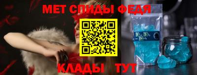 амф Балашиха