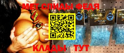 гидра Балаково
