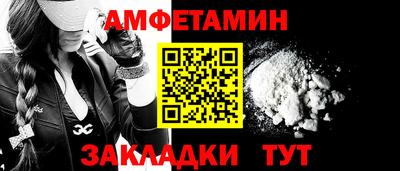 амф Балашиха
