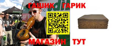 амф Балашиха