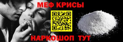 амф Балашиха
