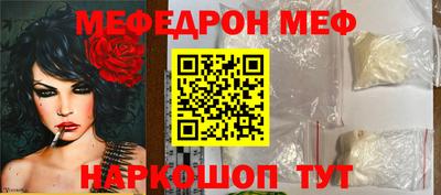 амф Балашиха