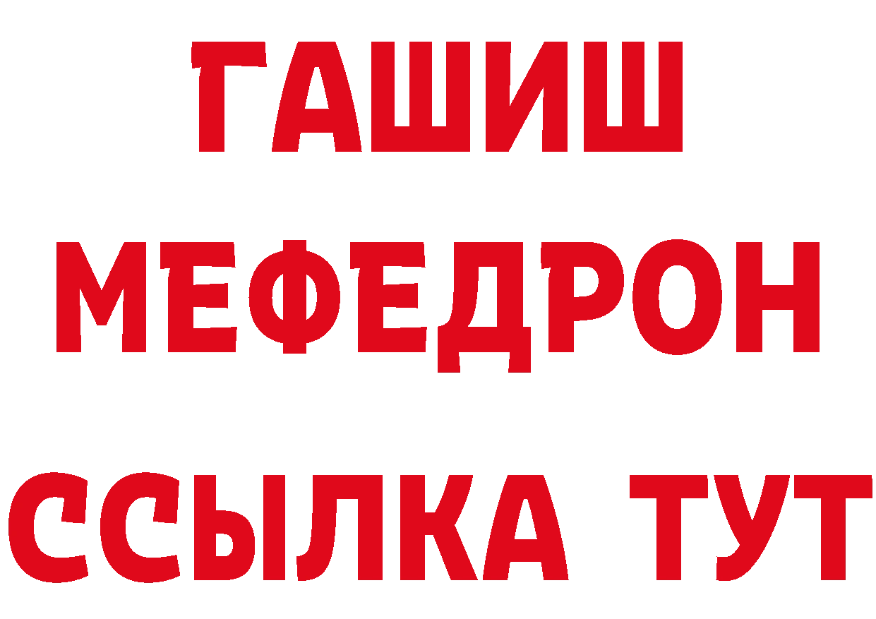 Кетамин ketamine вход дарк нет МЕГА Губкин