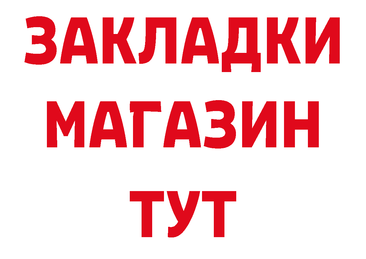 Где купить наркотики? сайты даркнета наркотические препараты Губкин