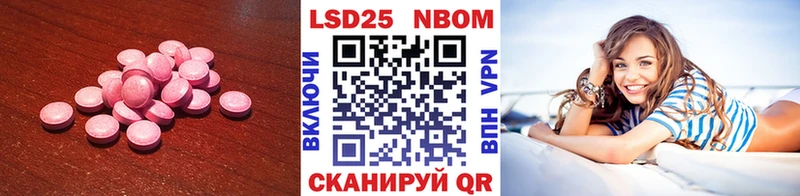 купить   Губкин  LSD-25 экстази ecstasy 