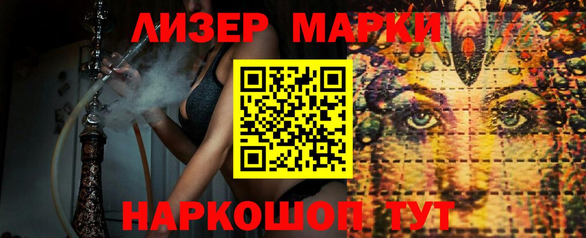 Губкин  LSD-25 экстази кислота  Вход с VPN  ЛСД экстази ecstasy 