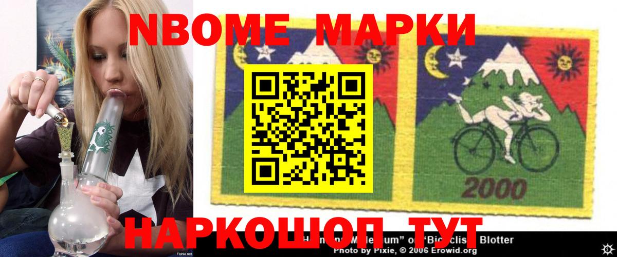 Губкин  Меф МЯУ МЯУ кристаллы  ГАШИШ  Вход с VPN  Экстази  Alpha-PVP СОЛЬ   Купить наркотик  Кокаин  Канабис 