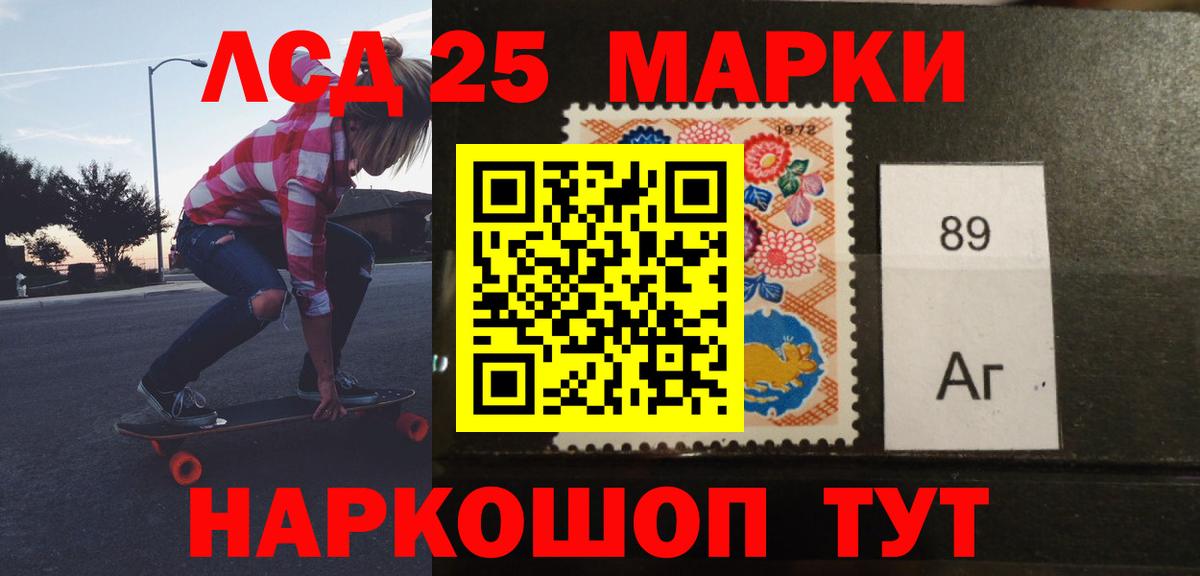 Лсд 25 экстази ecstasy Губкин