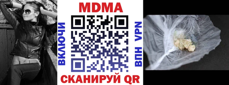 где купить наркоту  Губкин  MDMA Molly 