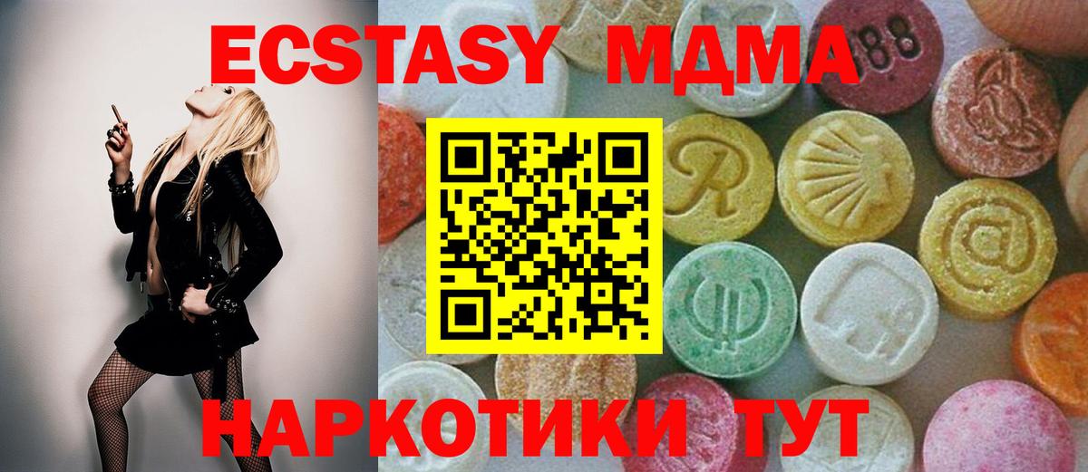 Cocaine  КОКАИН  Губкин  Вход с VPN  Бошки Шишки  MDMA  Мяу-Мяу  Гашик  Alpha PVP 