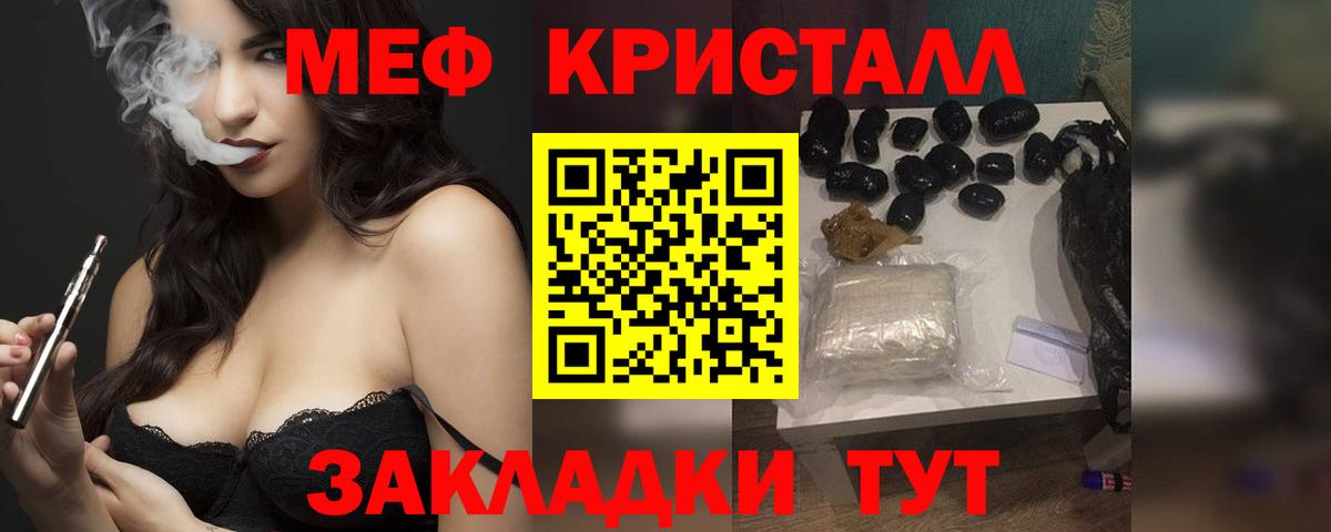 МЕФ  Губкин