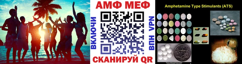 Метамфетамин мет  мега   Губкин  даркнет сайт 