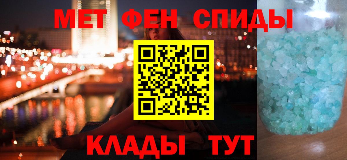 Губкин  Первитин Декстрометамфетамин 99.9%  Метамфетамин  Вход с VPN 