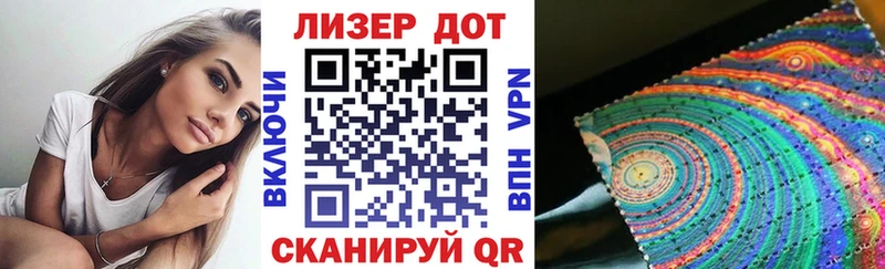 Марки NBOMe 1,5мг  Губкин 