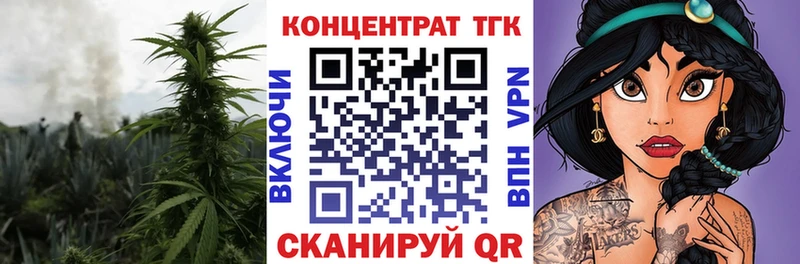 где найти ОМГ ОМГ зеркало Дистиллят ТГК Wax Губкин